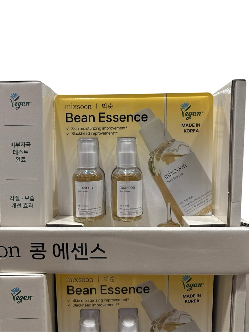 Bean Essence 2 pack Vegan Skin Moisturizing Essence